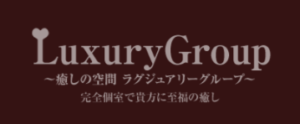 越谷　Luxury Group（ラグジュアリーグループ）南越谷店